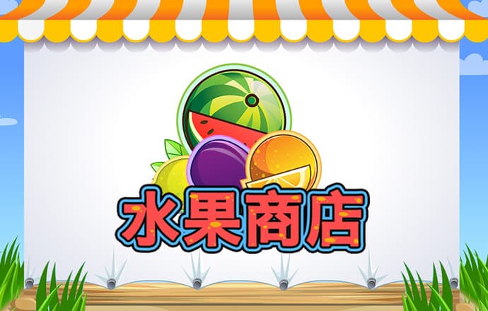 球王会官网app下载
